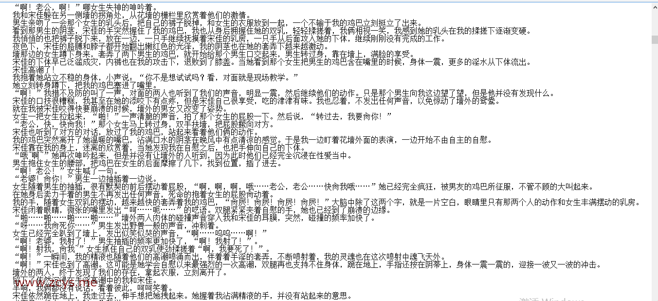 【自打包】小说贴-【蓝雨酒吧的淫靡往事】【全】