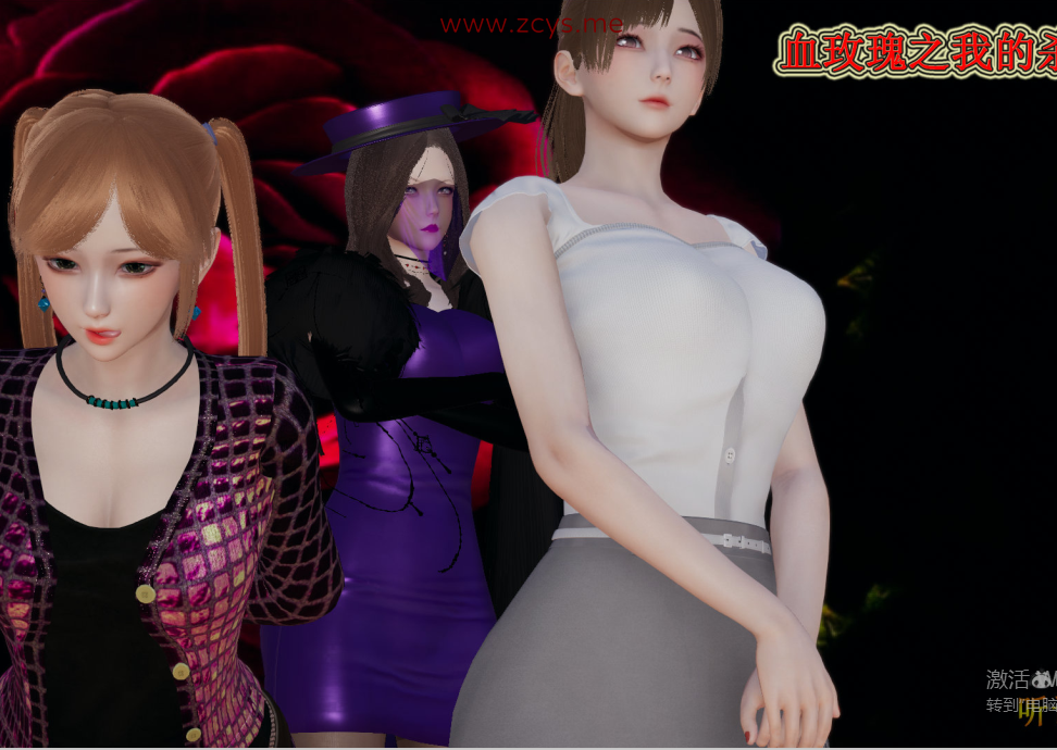 【自打包】3D漫画贴-血玫瑰之我的杀手美母1-7(完)（758P,213M）