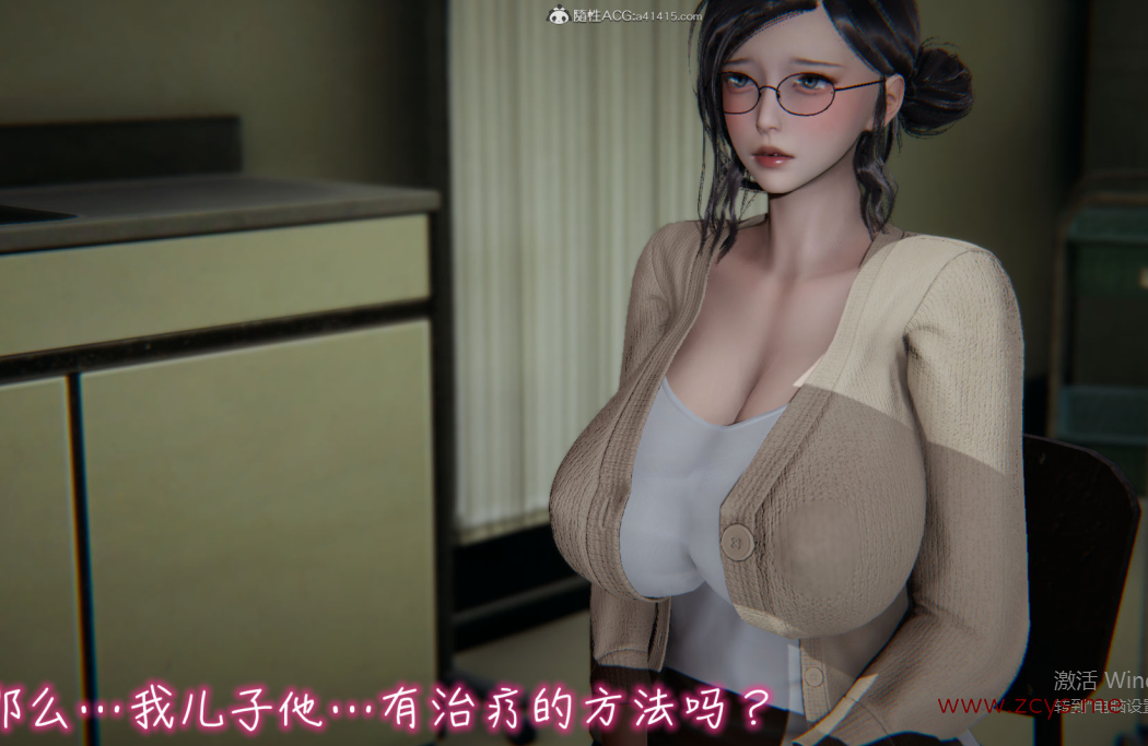 【自打包】3D漫画贴-漂亮妈妈的过家家游戏01-07(1002P,363M)