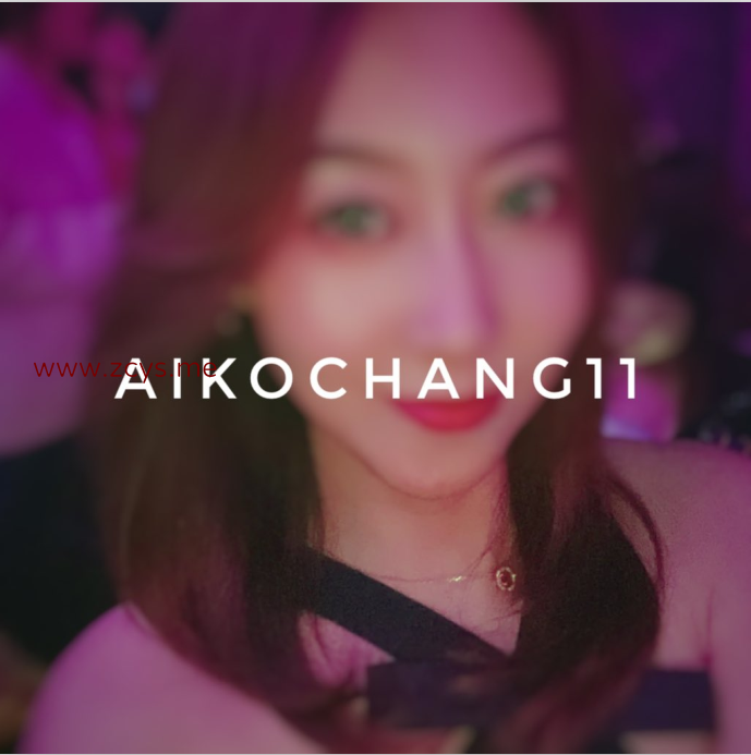 【自打包】推特极品气质淫妻-AikoChang11-自慰啪啪视图合集(250P,33V,760M)