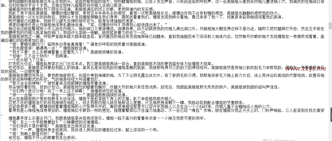 【自打包】小说贴-柱子作品合集(4本)