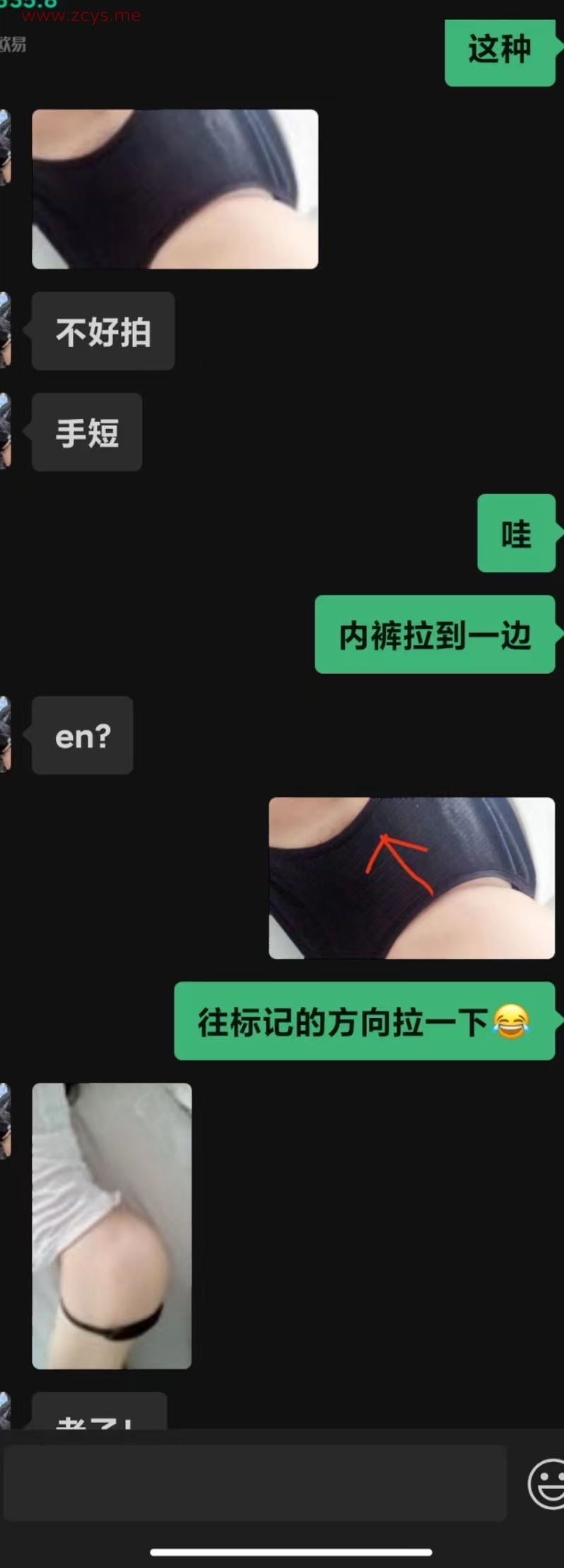 (真实)分享一个重庆的骚妹子