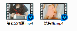 NO.88 B站仙仙す/墨玦合集补充2V 1A