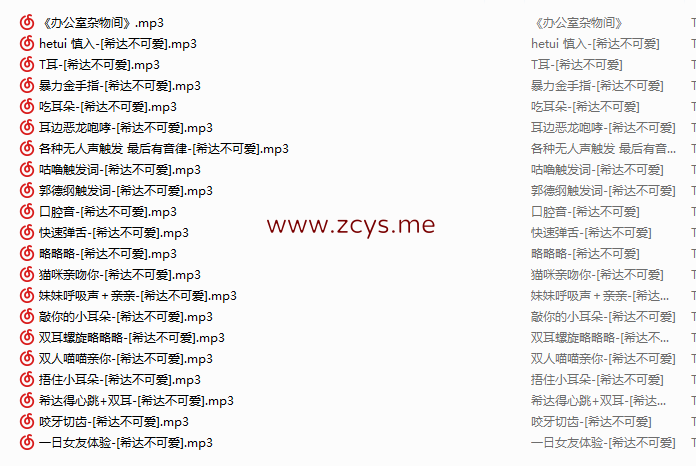 NO.97 B站希达不可爱舰长合集 21A