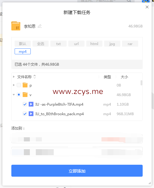 NO.91 (磁链)IU李知恩AI换脸合集44V 46.98G