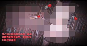 NO.99 免费漫画贴1 33P