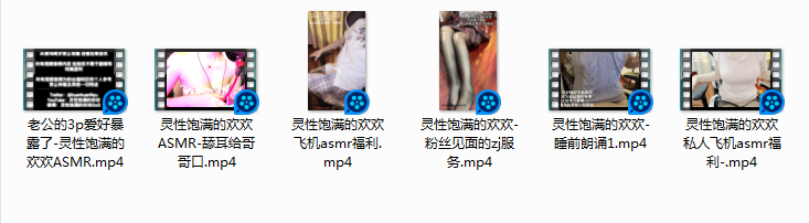 NO.74 抖音灵性饱满的欢欢新福利合集 6V（一次修正）
