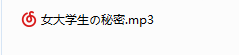 NO.85 B站仙仙す/墨玦音频合集2 51A
