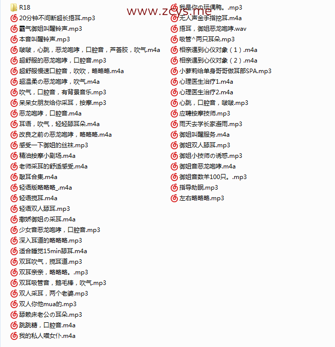 NO.85 B站仙仙す/墨玦音频合集2 51A