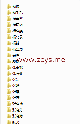 NO.93 【经典流出】果条果贷系列2016至今最全合集收录第2期4