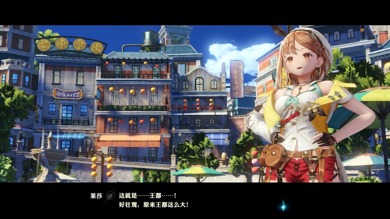 「PC/正经游戏」莱莎的炼金工房2 ~失落传说与秘密妖精~v1.06全DLCs,18GB,百度网盘