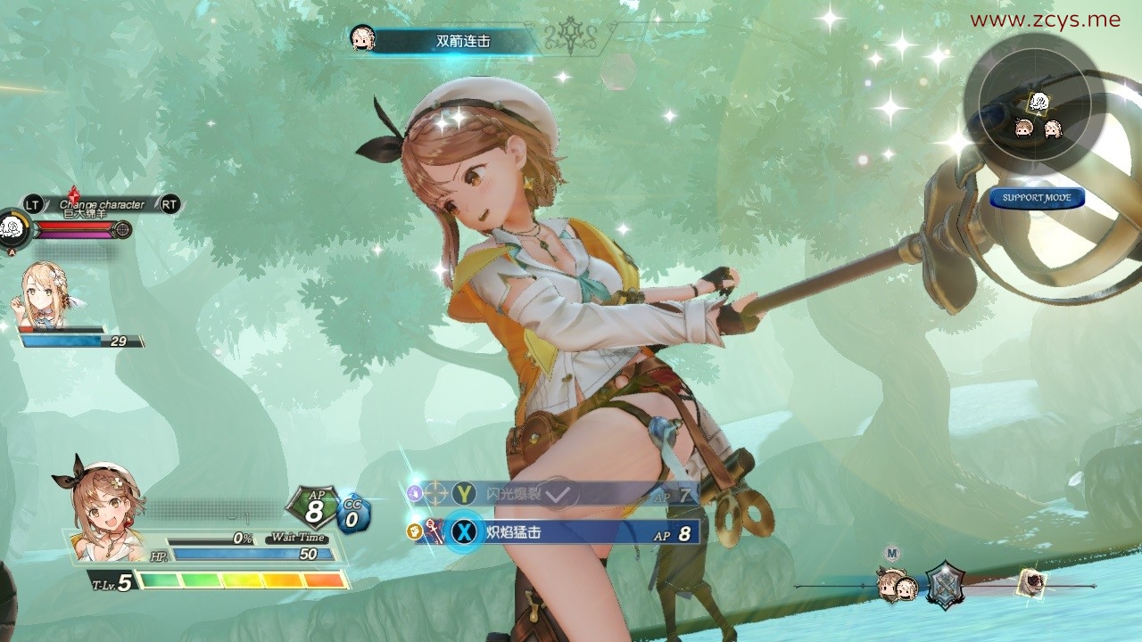 「PC/正经游戏」莱莎的炼金工房2 ~失落传说与秘密妖精~v1.06全DLCs,18GB,百度网盘