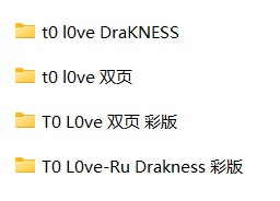 To LOVEる -とらぶる-出包王女1-18合集本子