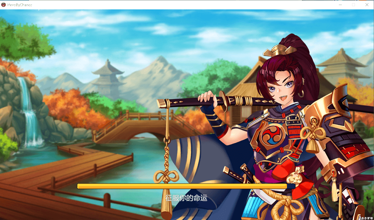 【战略SLG/全动态】巧合英雄Hero-By-Chance 官方中文步兵版+作弊