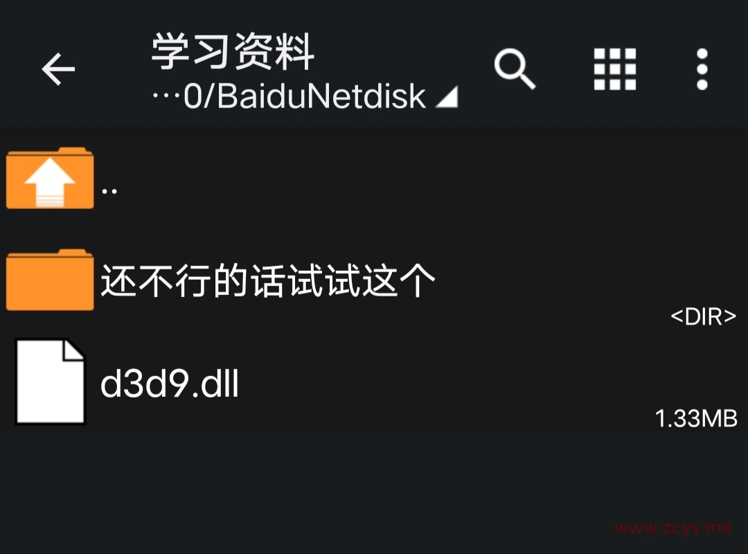 i社老游戏在win10系统卡顿的解决方法