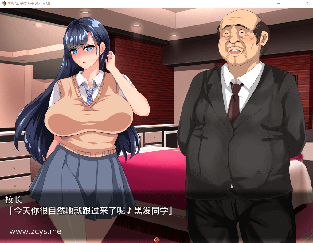 【恶堕SLG/动态】劣等遗传因子玷污 V2.00 SSTM精修汉化版+全CG
