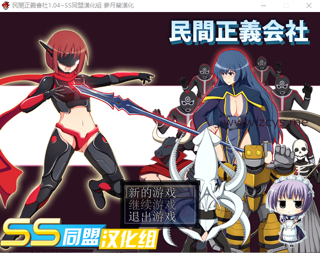 【恶堕RPG/步兵】民间正义联盟2！STEAM官方中文步兵版+CG+前作