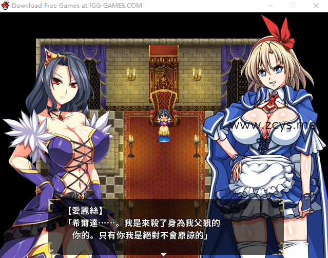 【大型RPG/动态CV】没落的贵族小姐爱丽丝 官方中文去圣光版+存档