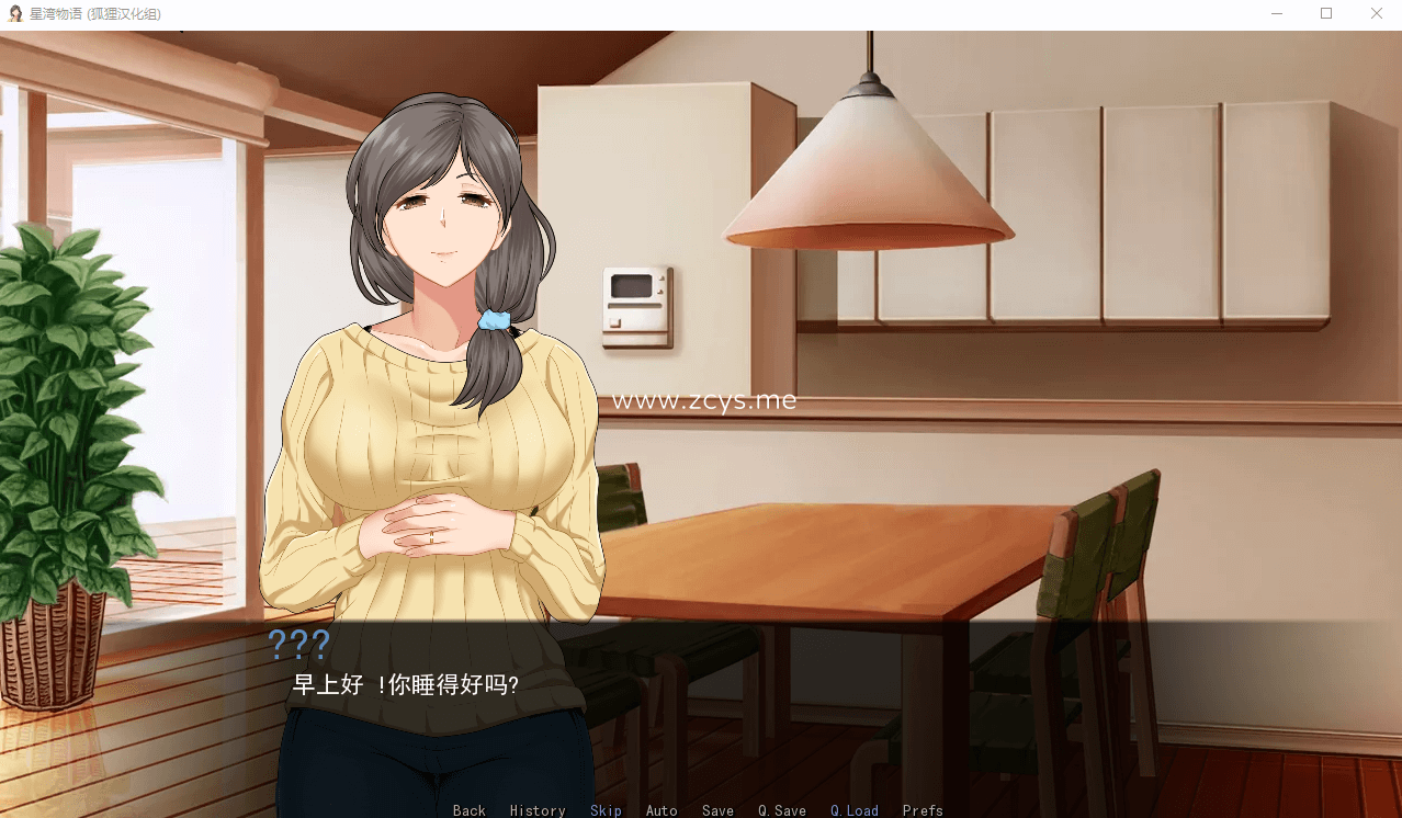 【SLG/汉化/步兵】星湾物语 V0.3a精翻汉化版