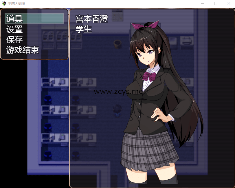 【解谜RPG】学院大逃脱-学園からの脱出 V1.01 巴比伦汉化版