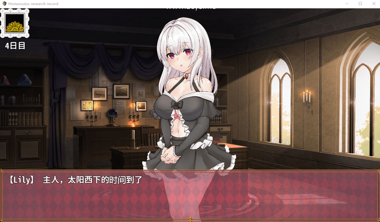 【日系RPG/新作/动态】机器人研究记录 精翻汉化完结版