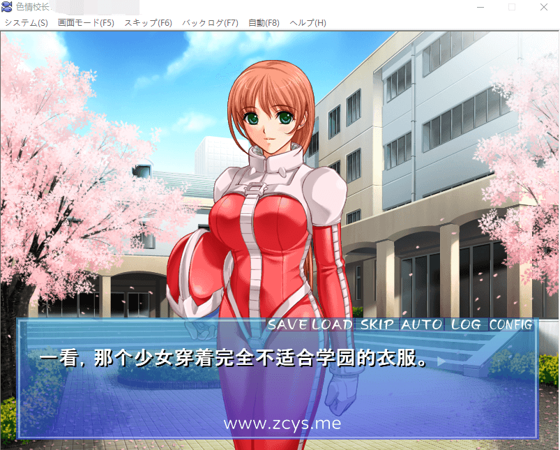 【后宫拔作/汉化】エロ校長~制服美少女邪恶指导!云汉化版