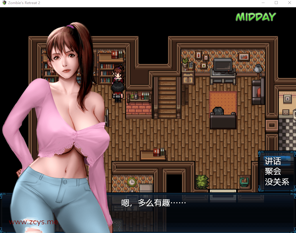 [神作RPG/更新/动态]僵尸生活2：进退维艰 Ver0.7 精翻汉化版+攻略
