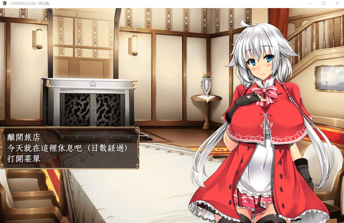 【探索RPG/汉化/战斗H】卵之匙完整精翻汉化修复版+全CG存档