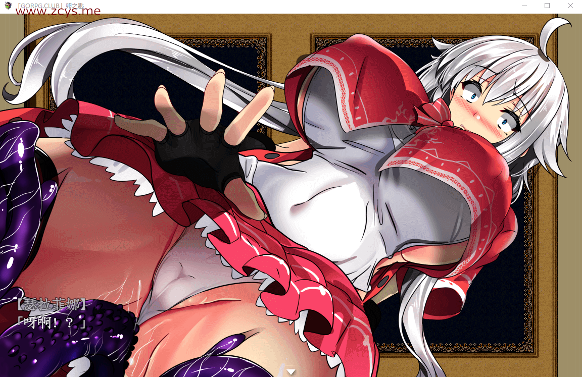 【探索RPG/汉化/战斗H】卵之匙完整精翻汉化修复版+全CG存档