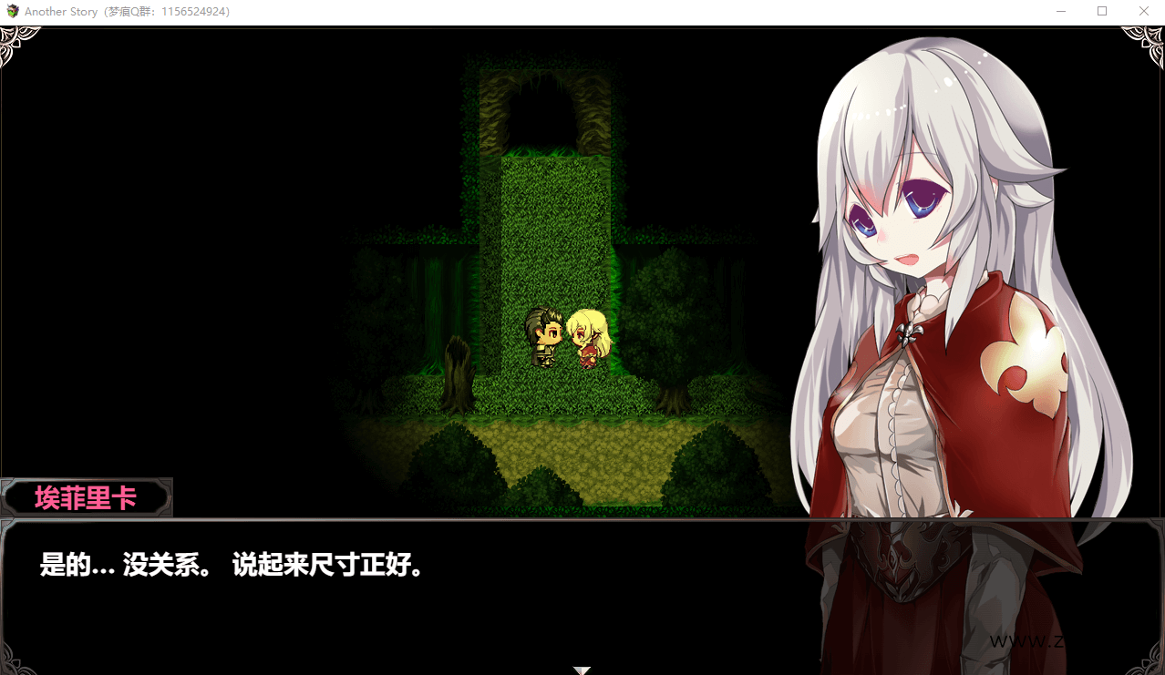 【大型ARPG/全CV】魔剑士埃菲里卡-另一个故事~云汉化版