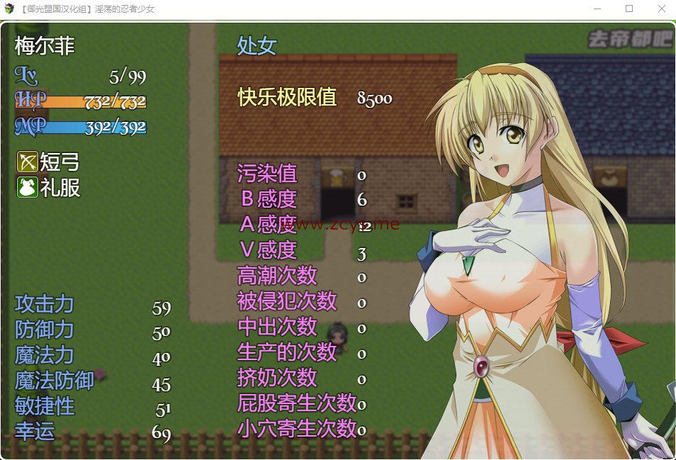 【爆款RPG/汉化/战斗H】正义的忍者少女玲 精翻汉化完结版