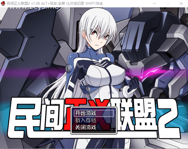 【恶堕RPG/步兵】民间正义联盟2！STEAM官方中文步兵版+CG+前作