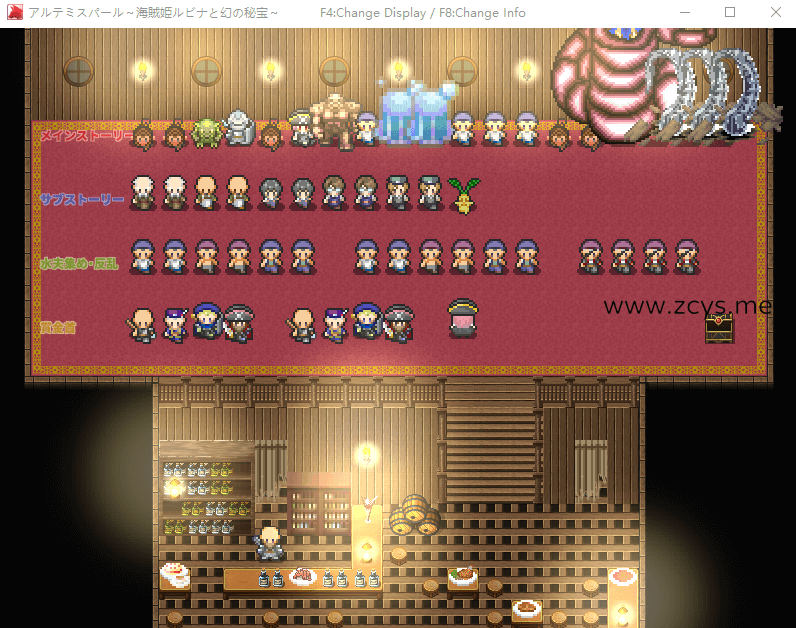 补偿【超爆款RPG/全动态】海贼公主露比娜与幻之秘宝 云汉化作弊版