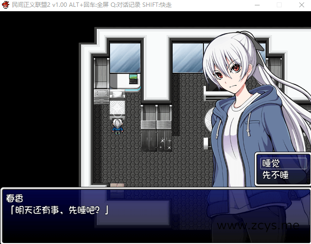 【恶堕RPG/步兵】民间正义联盟2！STEAM官方中文步兵版+CG+前作