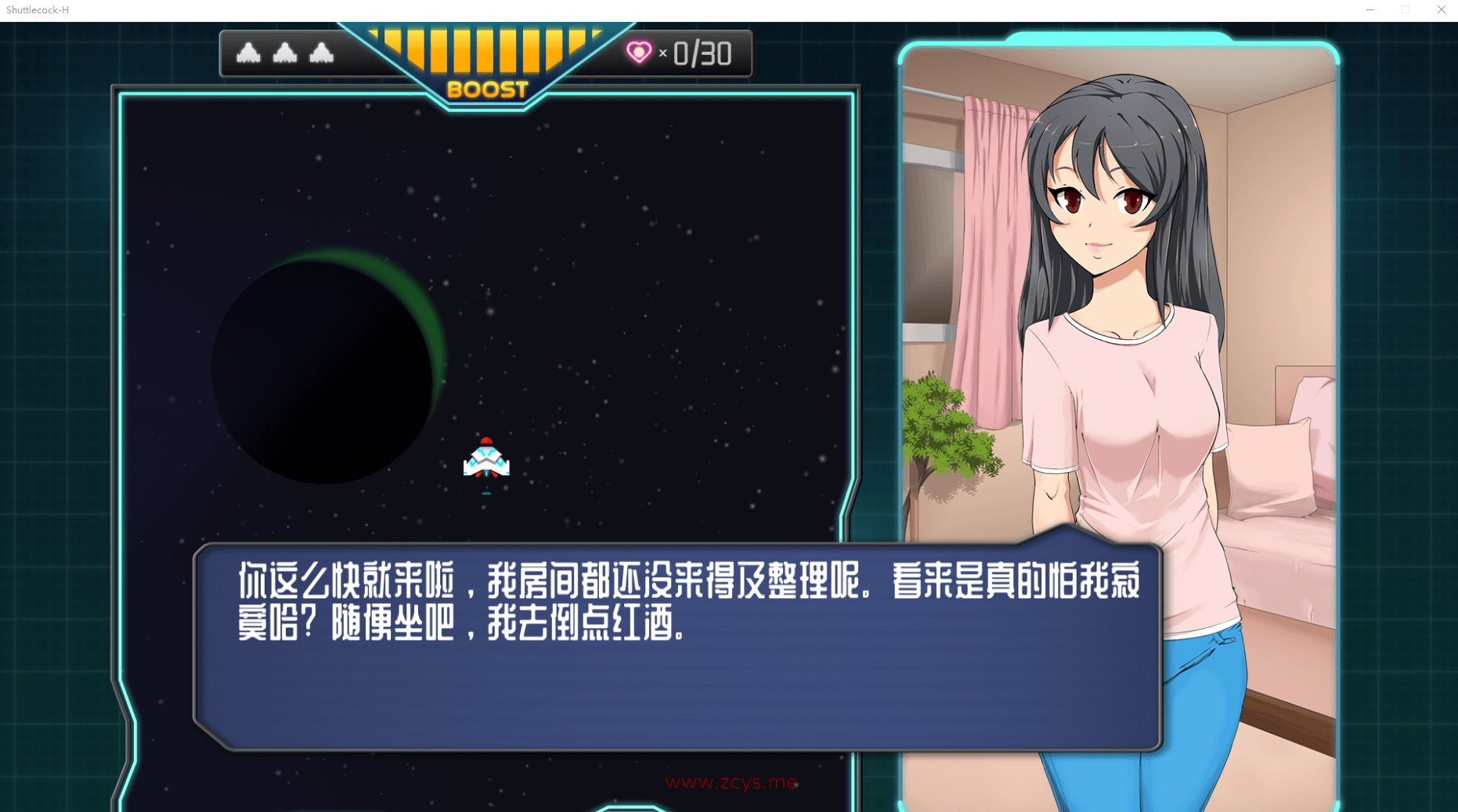 【ACT/全动态】Shuttlecock-H 官方中文步兵版+社保方法+全CG档
