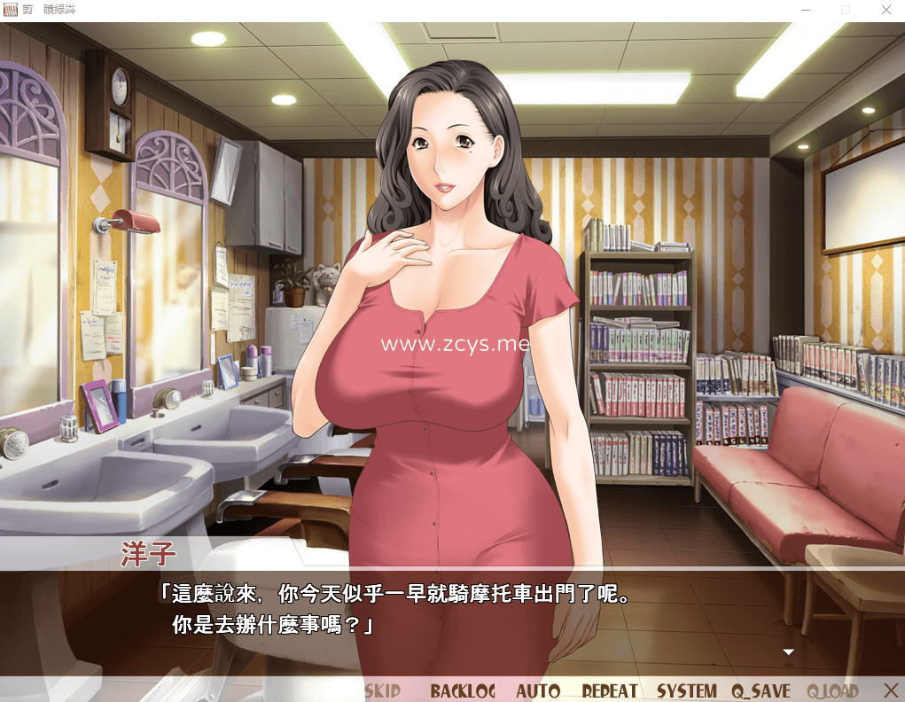补偿【日系ADV//CV】熟女理发厅:懵懂少年的夏天和阿姨 官方中文版