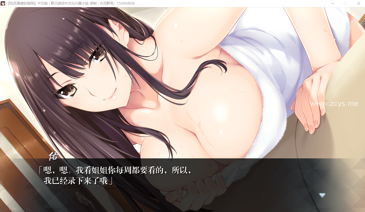 【神作ADV】[hibiki works] 如月真綾の誘惑  如月真绫的指导