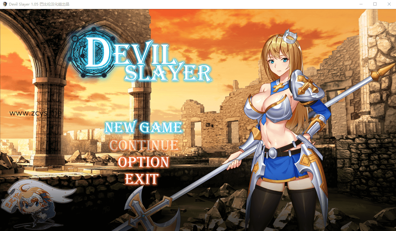 【RPG/汉化/全动态】恶魔追猎者-Devil Slayer 精翻汉化版
