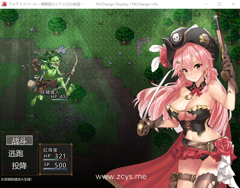 补偿【超爆款RPG/全动态】海贼公主露比娜与幻之秘宝 云汉化作弊版