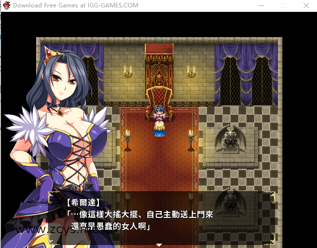 【大型RPG/动态CV】没落的贵族小姐爱丽丝 官方中文去圣光版+存档