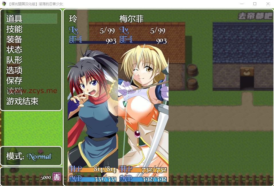 【爆款RPG/汉化/战斗H】正义的忍者少女玲 精翻汉化完结版