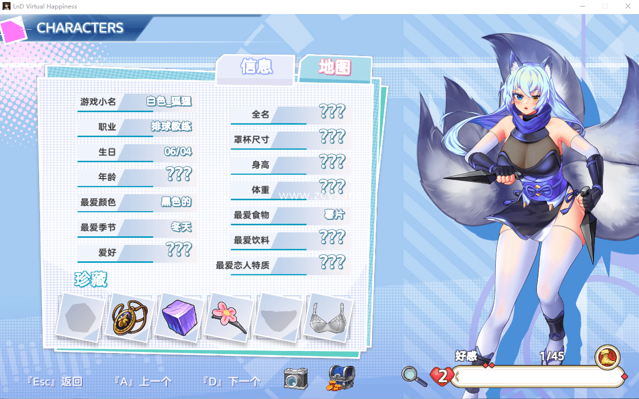 【RPG/步兵】爱与梦：虚拟幸福 STEAM官方中文步兵版