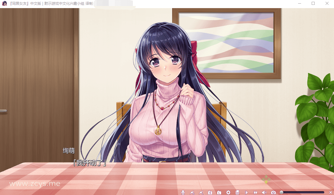 [Argonauts] 家の彼女 / 同居女友 无码汉化硬盘版