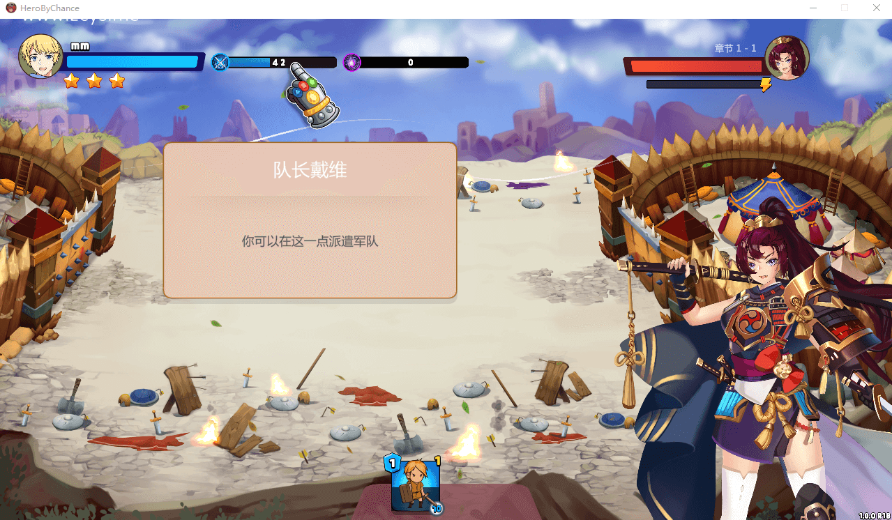 【战略SLG/全动态】巧合英雄Hero-By-Chance 官方中文步兵版+作弊