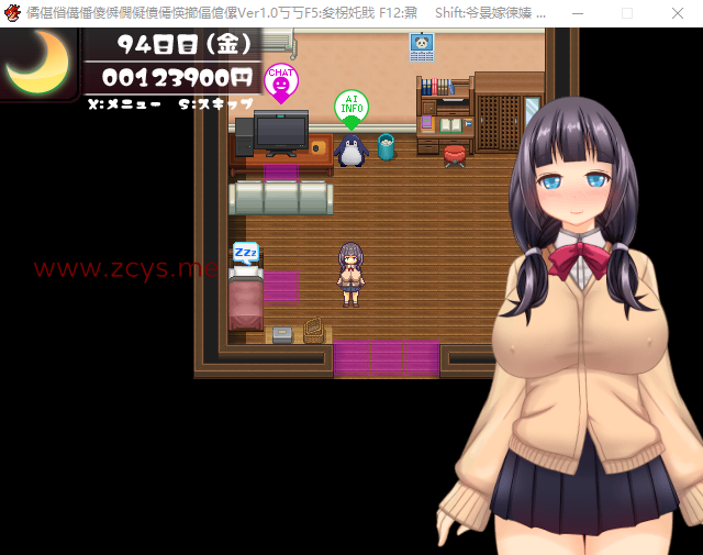 补偿【爆款SLG/全动态CV】超涩情女主播雪乃酱!云汉化版+全CG存档