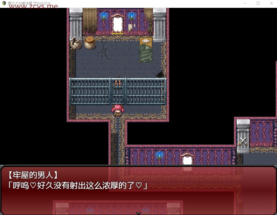 【日式RPG/像素汉化/动态】魔王之女戴沫娜 完整精翻汉化版