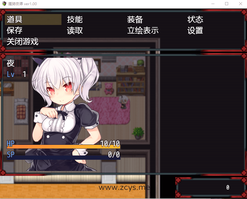 【RPG/SSTM汉化】魇骑夜谭ナイトテール完整汉化作弊版