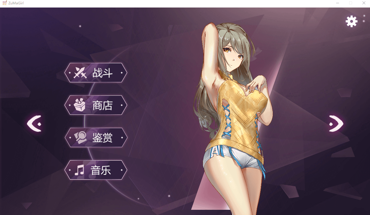 【日系SLG/新作/动态】祖玛少女 Zuma Girls 官方中文步兵版