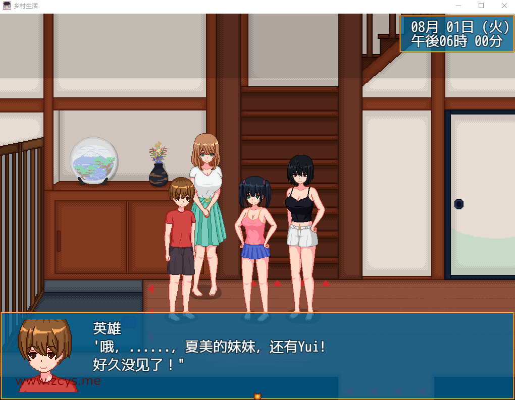 【像素RPG/汉化/动态】乡村生活 汉化版【新作】