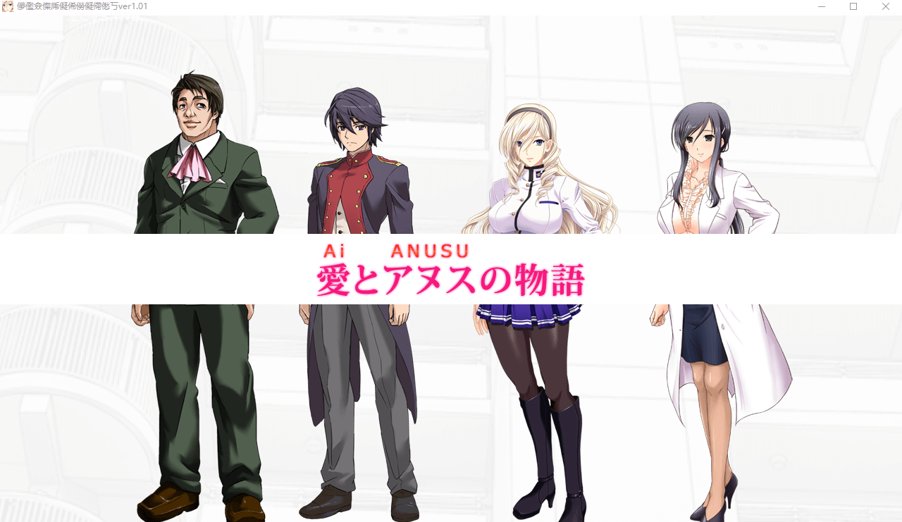 【拔作/精翻/动态CG】[少女骑士物语同人]女武神A奴 汉化硬盘版